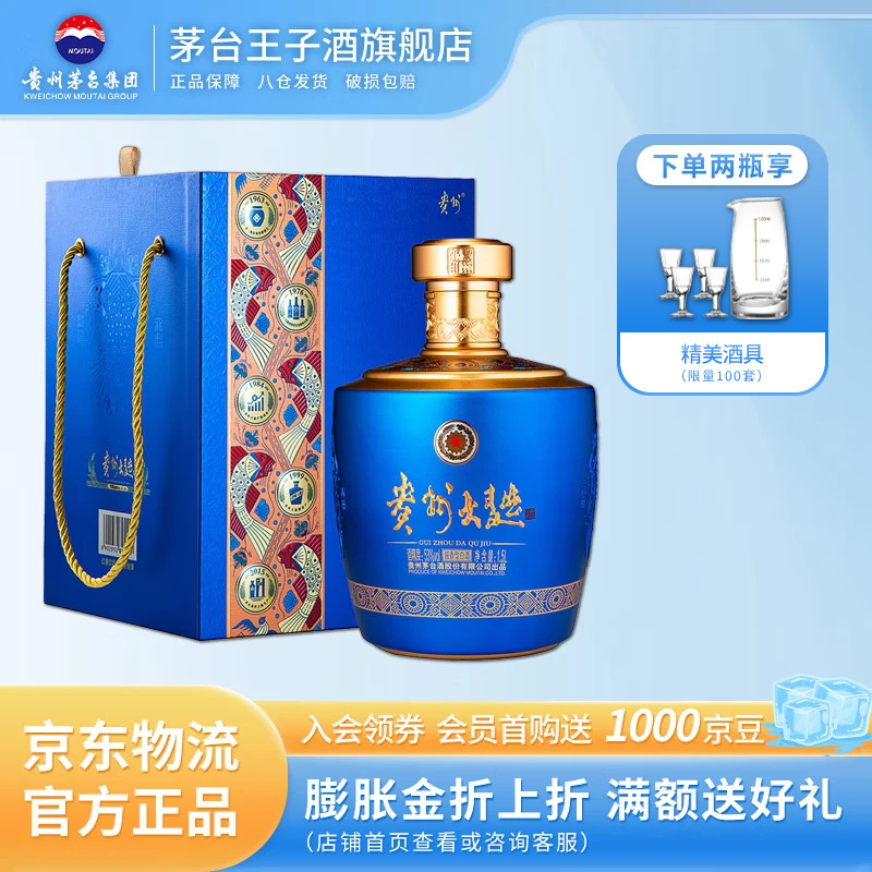 maotai/ę́ ���ݴ�����ˮ���� 53�� ������ 1.5L 1̳