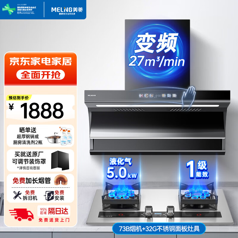 ⣨MeiLingö˫̻ ̻̻ ϴǿ̻ Һ/װ73BƵ̻+32Gͻ