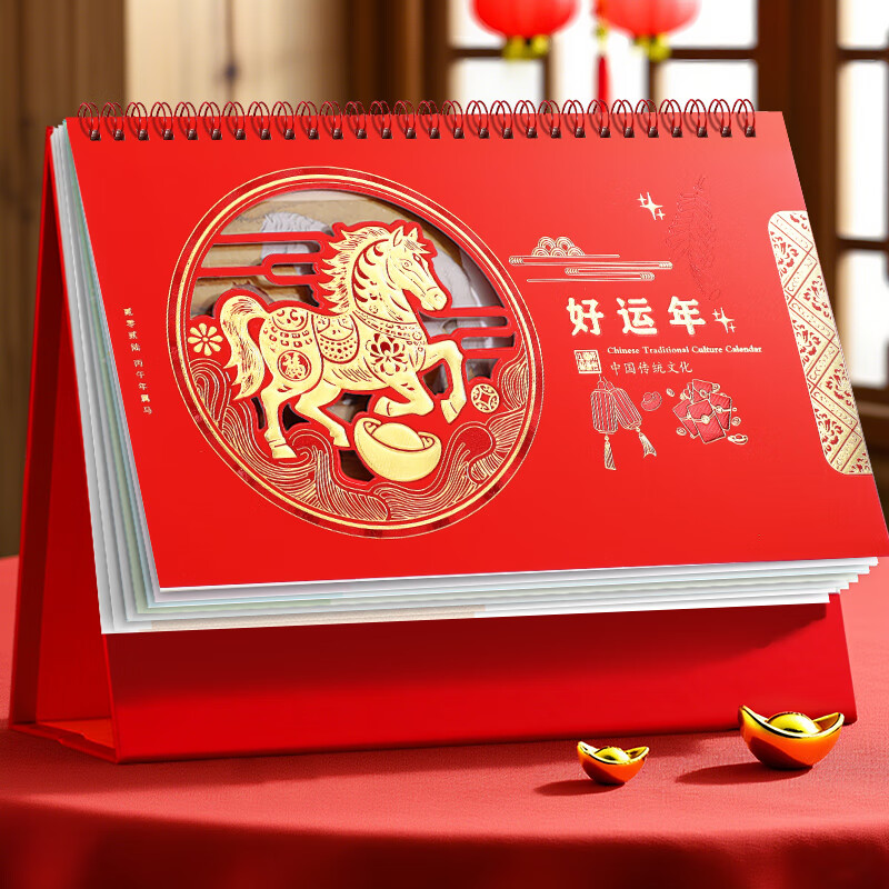朗捷台历2026年日历红色马年月历大格子书写计划本式年历办公桌面日历摆件桌历可定制