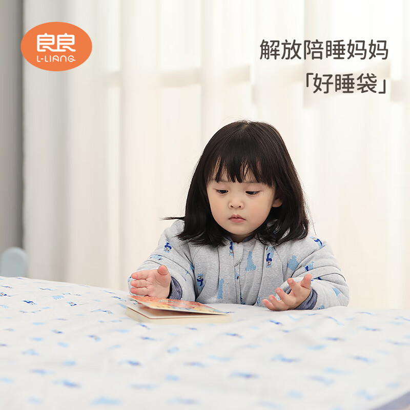 良良秋冬婴幼儿分腿睡袋厚夹棉外穿男女同款 笑笑熊粉-200G【建议身高80-90CM】