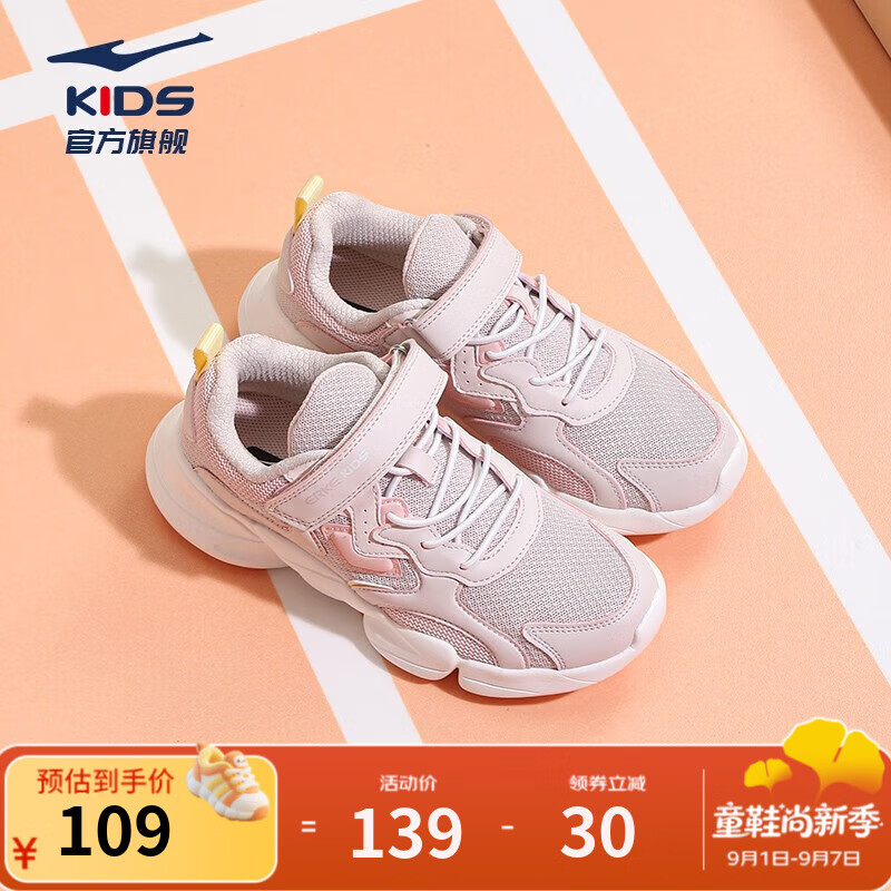 ���Ƕ���ͯЬ��ͯ�˶�Ь25���＾����͸��С�������ܲ�Ь��ͯ�˶�Ь/С�� ��ˢ��/��ʿ��-���� -ƫС1�� 37