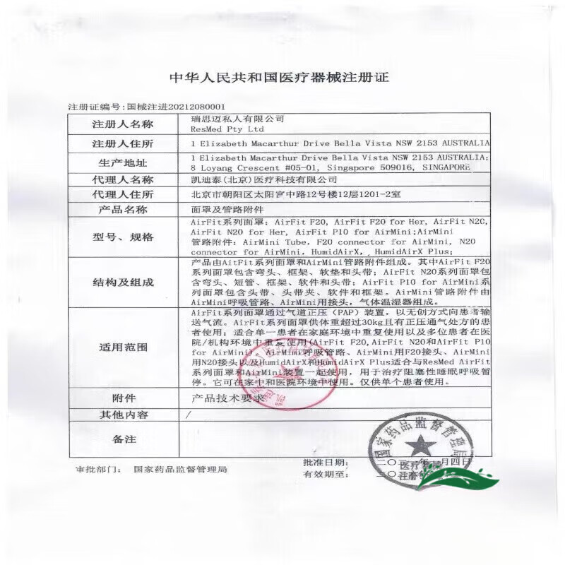 通用100只装无油服务套少油套男女用套酒店口口套桑拿 100只装无油套