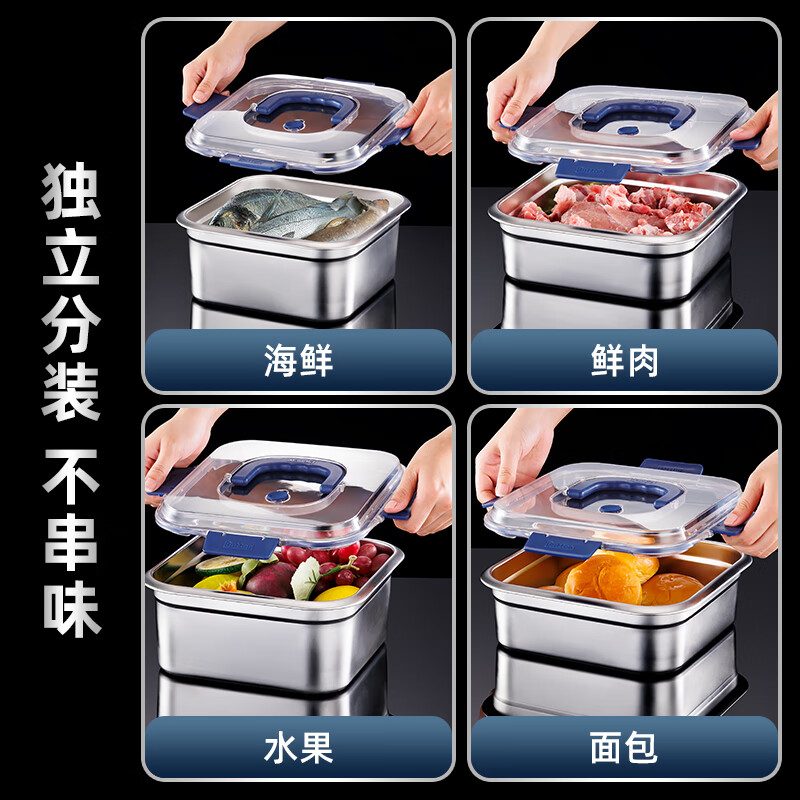 新美濠316不锈钢保鲜盒食品级手提式带盖收纳盒密封水果便当盒便携冷冻 【3000ml+4000ml】316L钢-加大容量