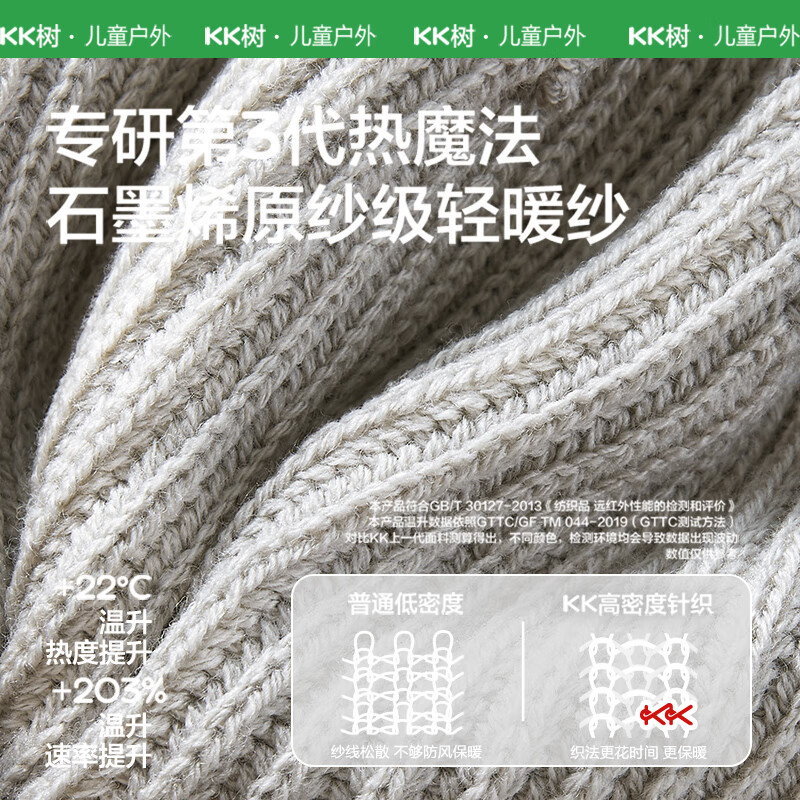 KocotreeKK树儿童帽子秋冬男童女孩针织帽宝宝毛线帽护耳保暖外出2025新款 胡桃棕 M：50-54cm，建议3-8岁