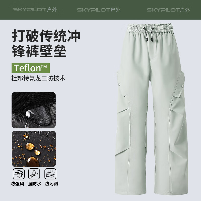 SKYPILOT冲锋裤男女秋冬加绒防风防水三合一户外登山裤滑雪裤工装裤女 黑色女款【3合1两件套可拆卸】 L【男女通码 125-145斤】