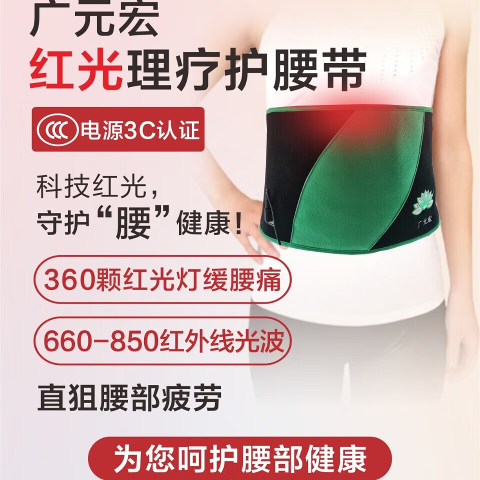 2025年护膝仪哪个好?这6款性价比高,舒适护膝效果明显,老人必备-图片3