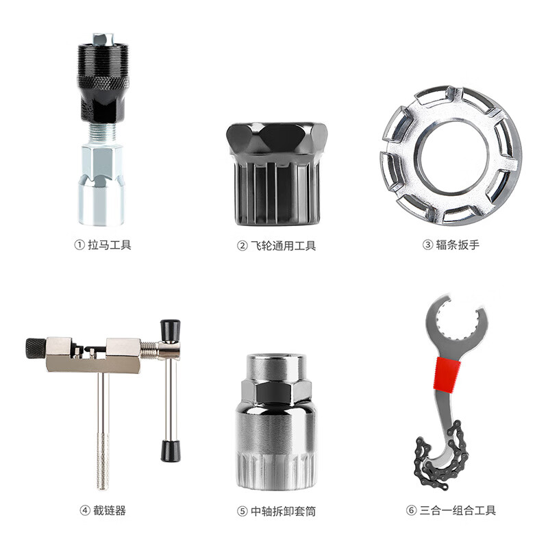 西騎者自行車維修工具套裝新款截鏈器飛輪中軸拆卸修理配件 修車工具套裝