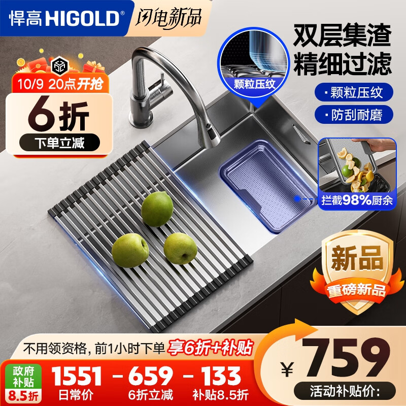 ߣHIGOLDH1ϵвּˮֹ󵥲๦ܳͷ75*43cm