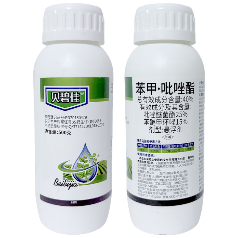 �����ر��̼�40%�������������ѹ����߲˰׷۲�̿�Ҳ��ⲡũҩɱ����