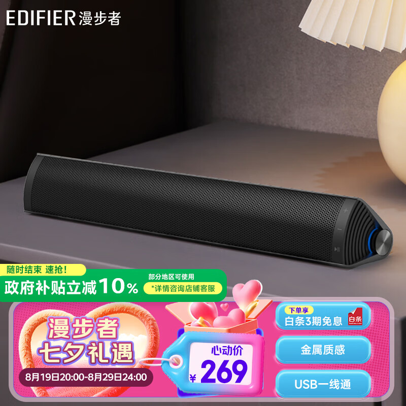 �����ߣ�EDIFIER��M16 Pro �����Я���� �������� �������� ���ݱʼǱ� �ѽ�� ��Ϧ���˽�����