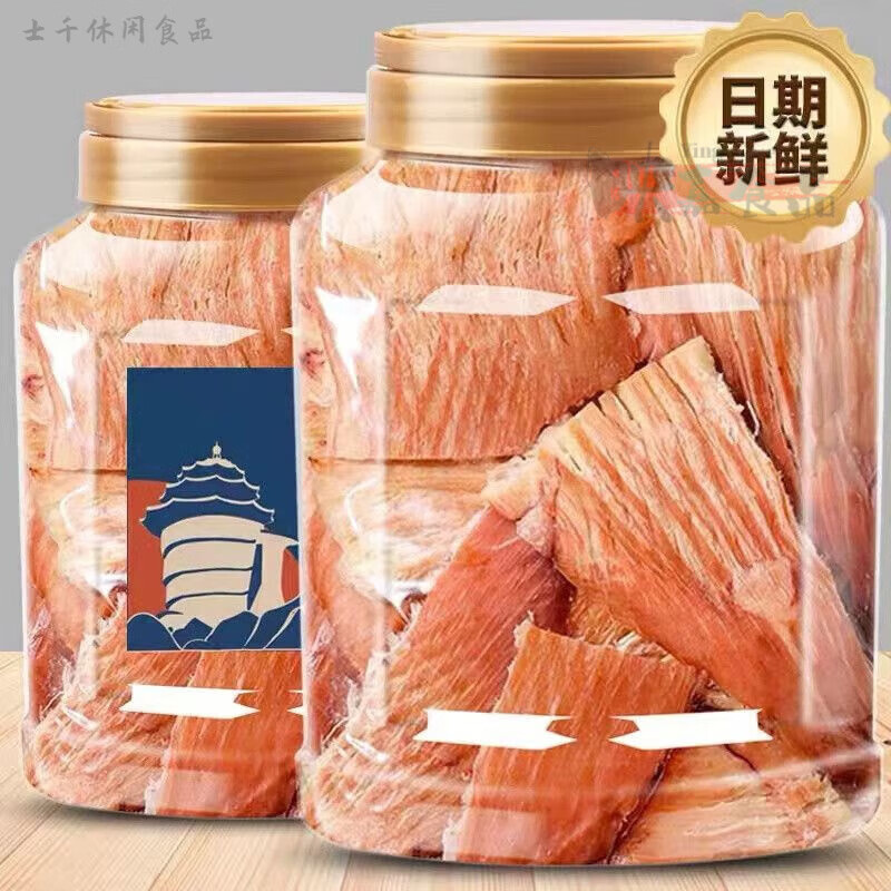 风琴鱿鱼片一整箱炭烤鱿鱼干即食手撕零食手撕大包装罐装奶 风琴鱿鱼片500g[袋装]