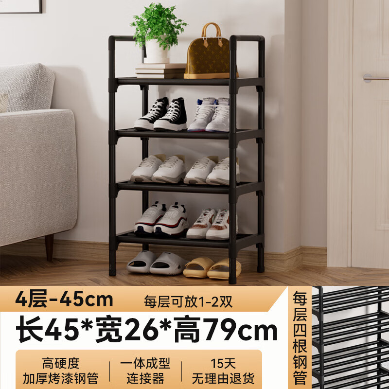 �������׶��Ь�ܼ����۵�ռ��С 4��45cm 21.77Ԫ