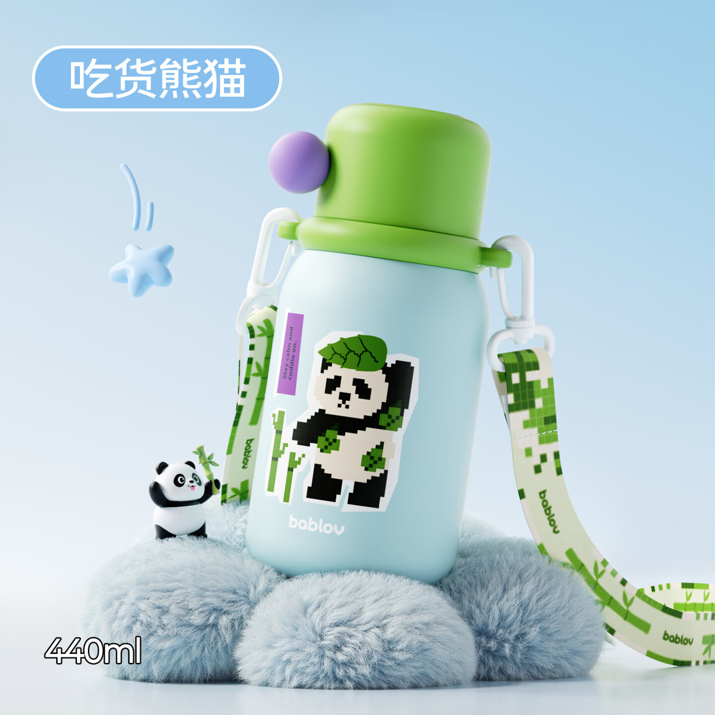 BABLOV ��ͯ���±� �Ի���è 440ml ���������ˮ�� ����ͬ��� 49.5Ԫ(����ȯ)