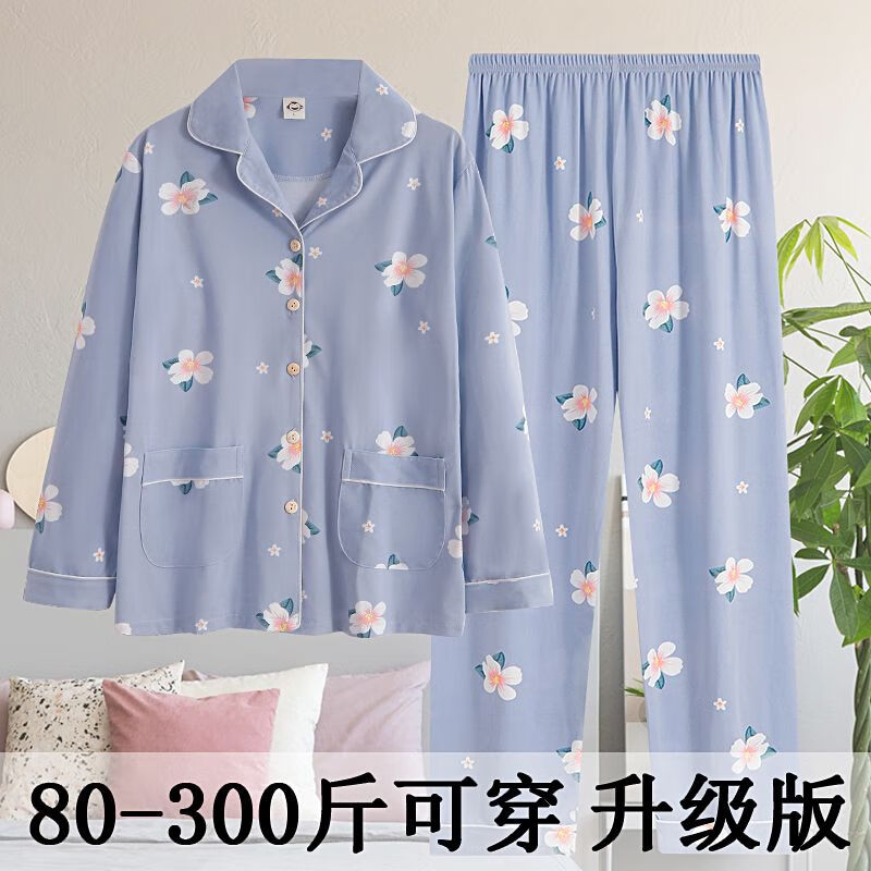 雅鹿大码睡衣女老年人60到70岁80岁老奶奶加肥春秋冬季长袖裤薄棉套装 8921-5湖蓝 7XL 及以上 【265-300斤】