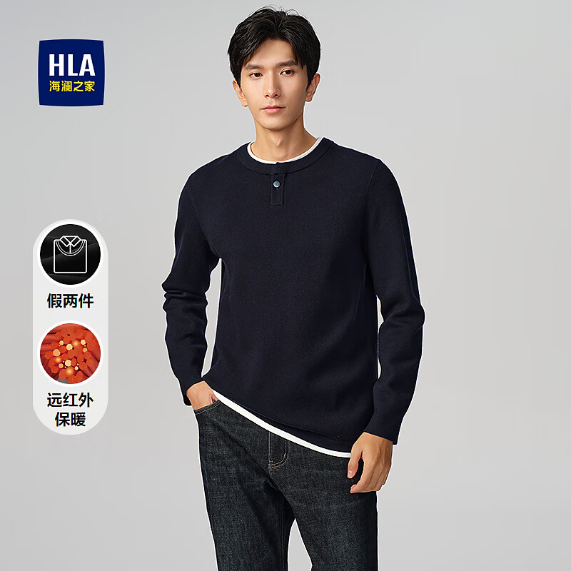 海澜之家双领针织衫圆领套头修身毛衣冬季男 藏青14 XL 180/96A 推荐151~164斤