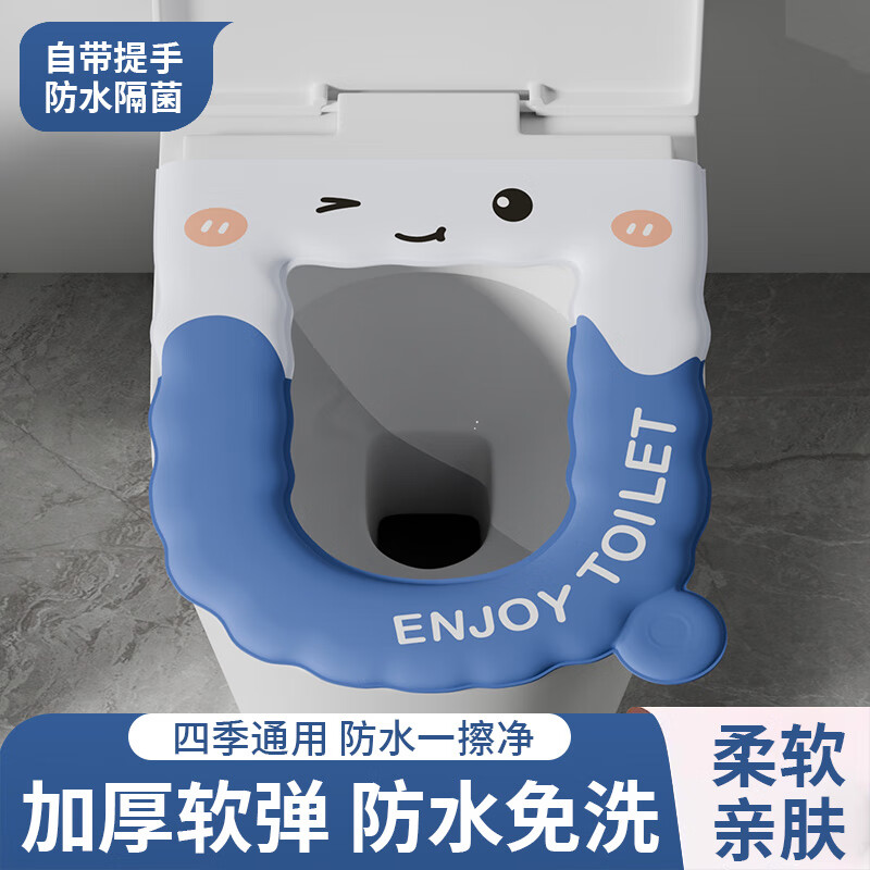 辛丛马桶垫冬季新款四季马桶坐垫通用防水免洗家用坐便垫圈粘贴式 1个装【浅海蓝】四季通用