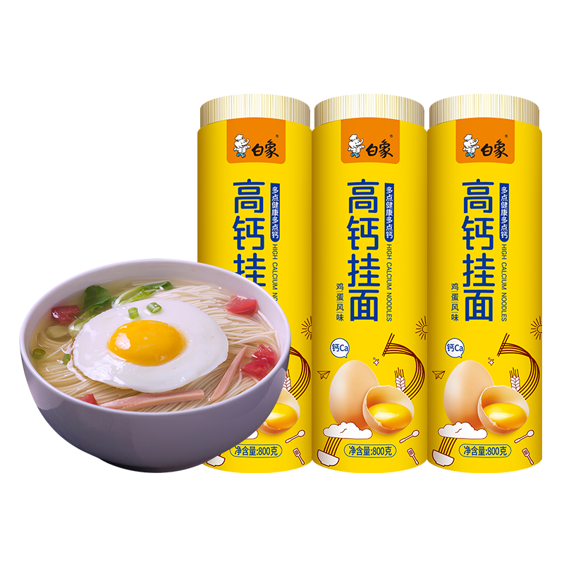 ���� �߸Ƽ����� ���������� 800g*3�� ������� 12.88Ԫ����Ҫȥ�������ڲ��������ڳ��мӱ�������