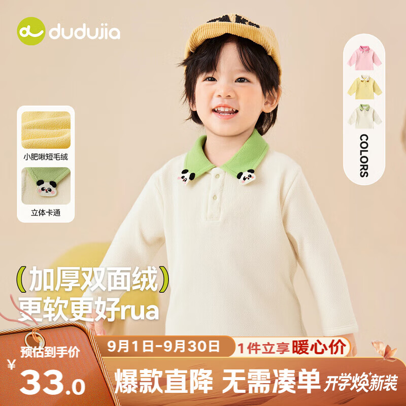 �ོҡ�POLO�졿�ོҶ�ͯT������˫���������＾��ͯ��ͨ����� �װ�ɫ 100