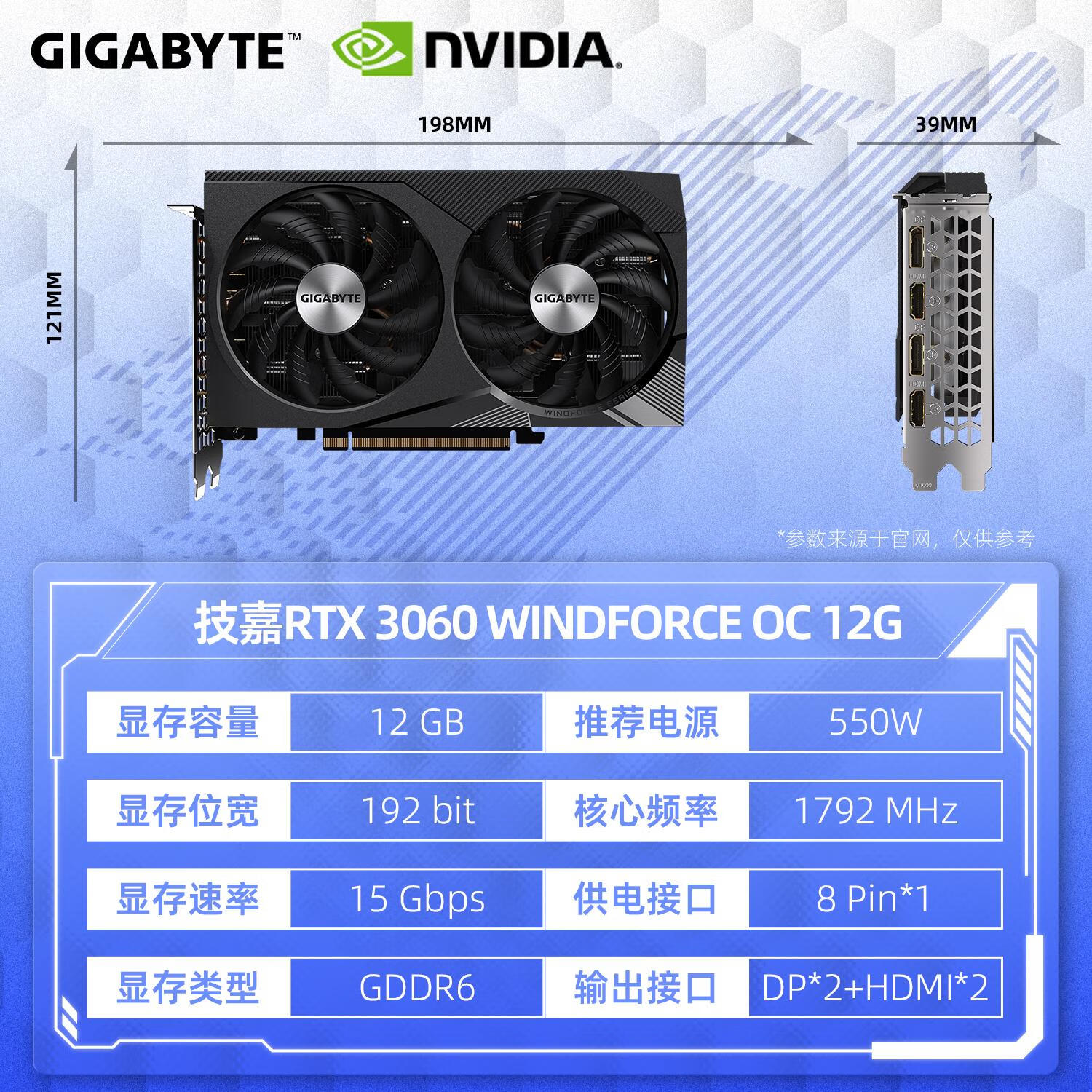 技嘉RTX 5060Ti 16G魔鹰雪鹰猎鹰风魔游戏万丽4060Ti 8G显卡 技嘉RTX 3060 风魔OC 12G  