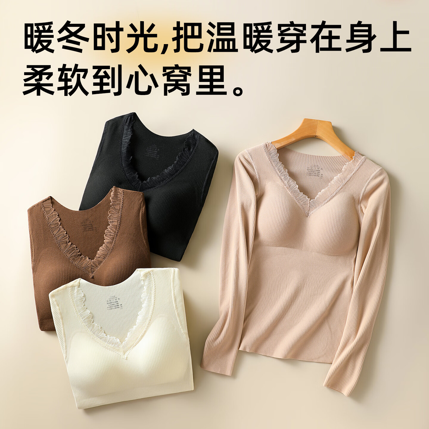 芬腾女士保暖内衣套装秋衣秋裤免穿文胸贴身打底外穿绵羊毛秋冬季 奶白色 M 芬腾女士保暖内衣套装秋衣秋裤免穿文胸贴身打底外穿绵羊毛秋冬季 奶白色 M