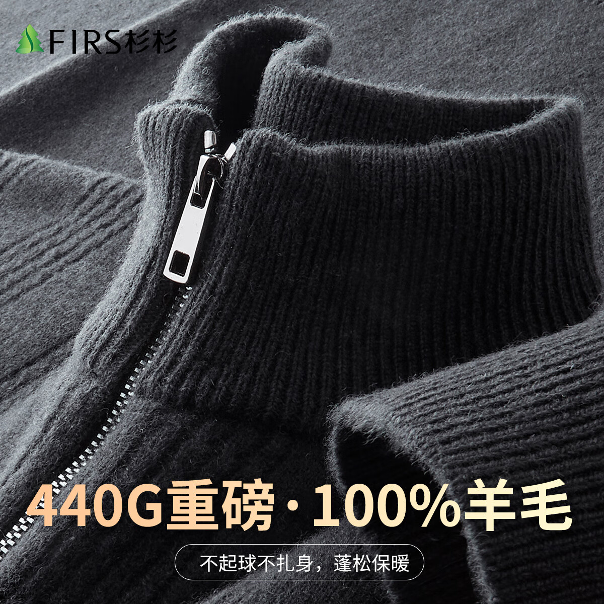 ڲɼɼ440Gذ100%ëﶬ¿ůͨڰë֯ 1090Ԫ5(218Ԫ/)