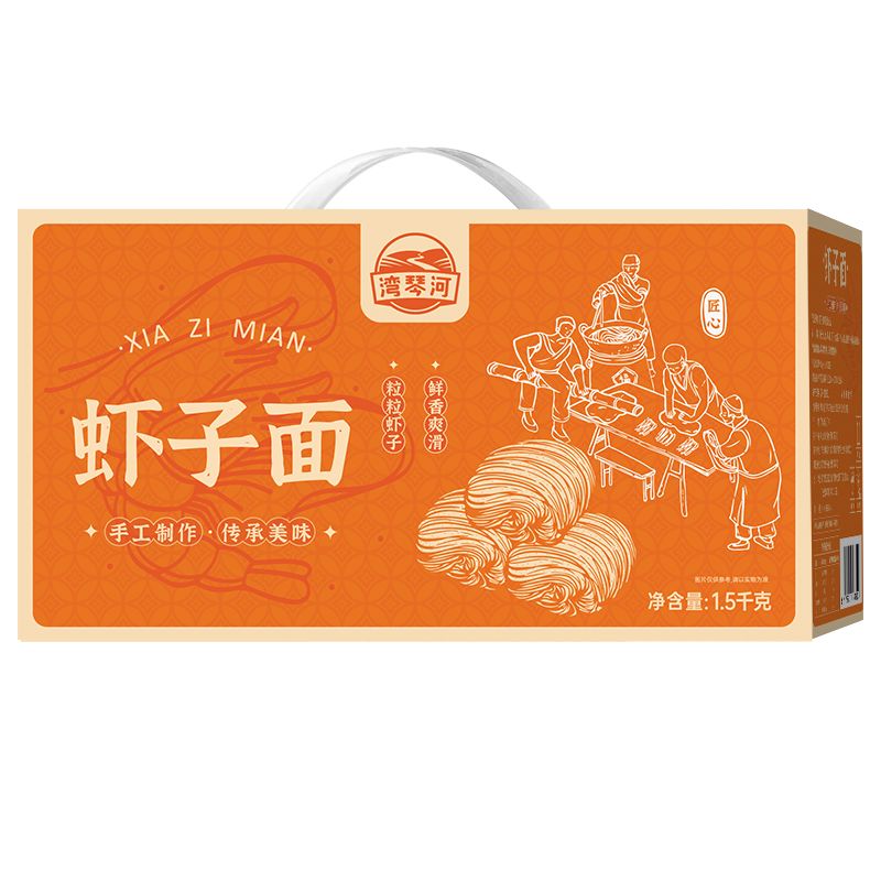 灣琴河手工蝦子面3斤禮盒廣東特色非油炸港式蝦籽細(xì)面拌面湯撈面 蝦子面凈重3斤箱裝約24個(gè)