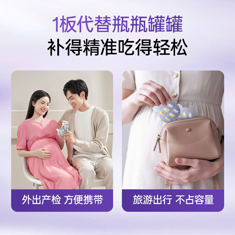 孕味食足富铁软糖孕期适用红枣营养孕期零食成人中老年人儿童 【孕中期】富铁软糖+营养包