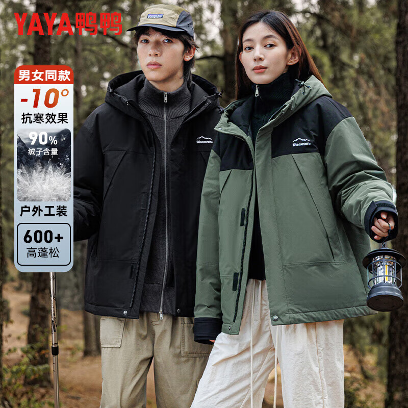鸭鸭（YAYA）羽绒服男女同款连帽厚款短款保暖冬季新款户外冲锋情侣外套 黑色 M 170(建议110-130斤)