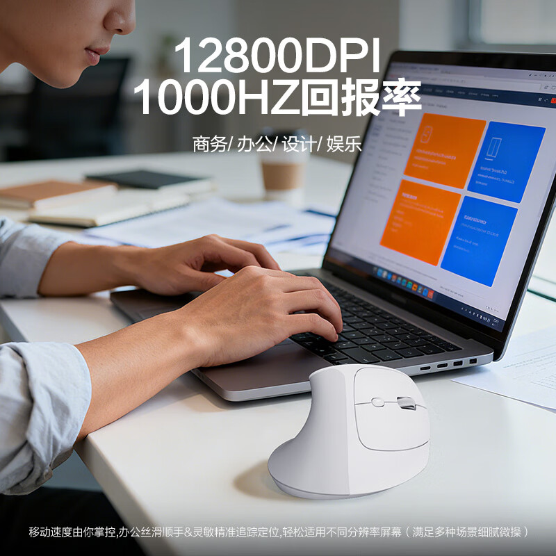 英菲克（INPHIC）X9人体工学垂直立式鼠标无线蓝牙双模充电静音办公电脑笔记本竖握立体鼠标防鼠标手专用 竖握滑鼠 【店长推荐】X9PRO灰蓝牙版【1k回报+宏编程】