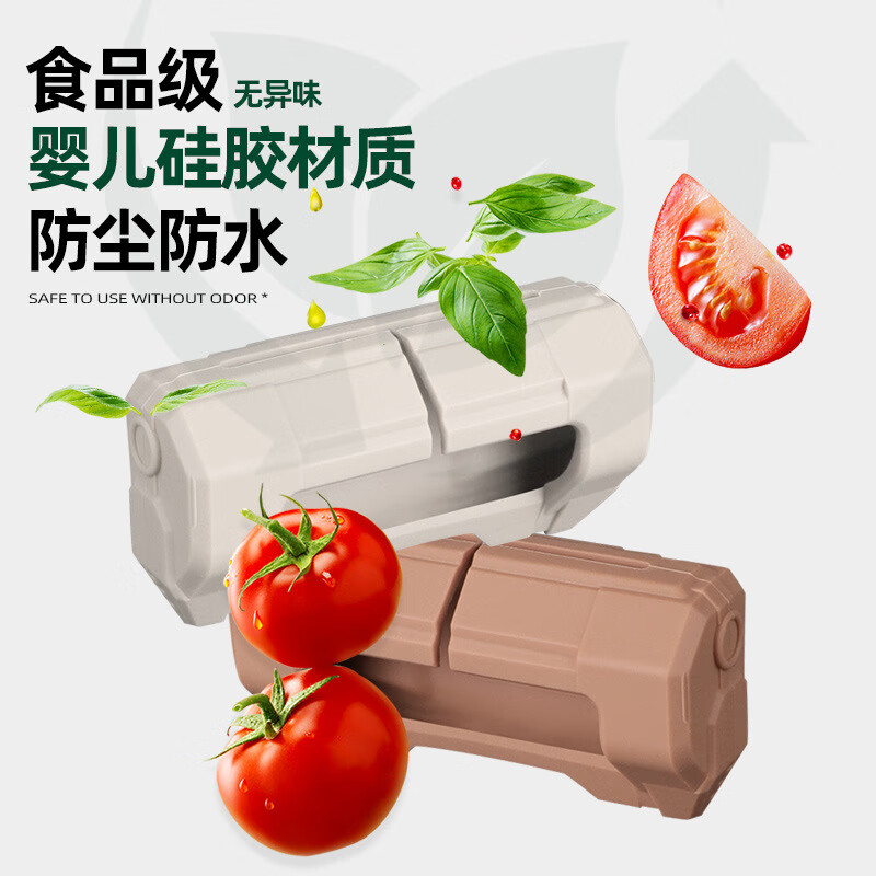 蓝速电适用乐道L90安全带插扣保护套防刮蹭底座套汽车内饰用品改装配件 L90【前排安全带扣套1个】云缦米 蔚来乐道