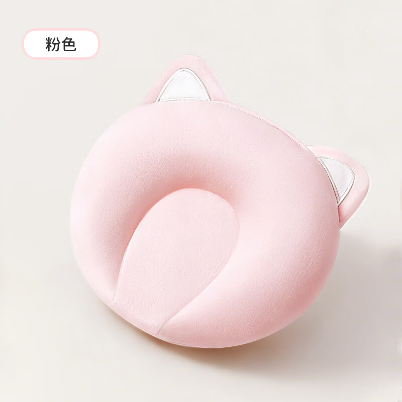 七彩博士抱睡定型枕新生兒手臂枕0-1歲寶寶放偏頭防睡凸嬰兒安撫哄睡神器 純棉-粉色
