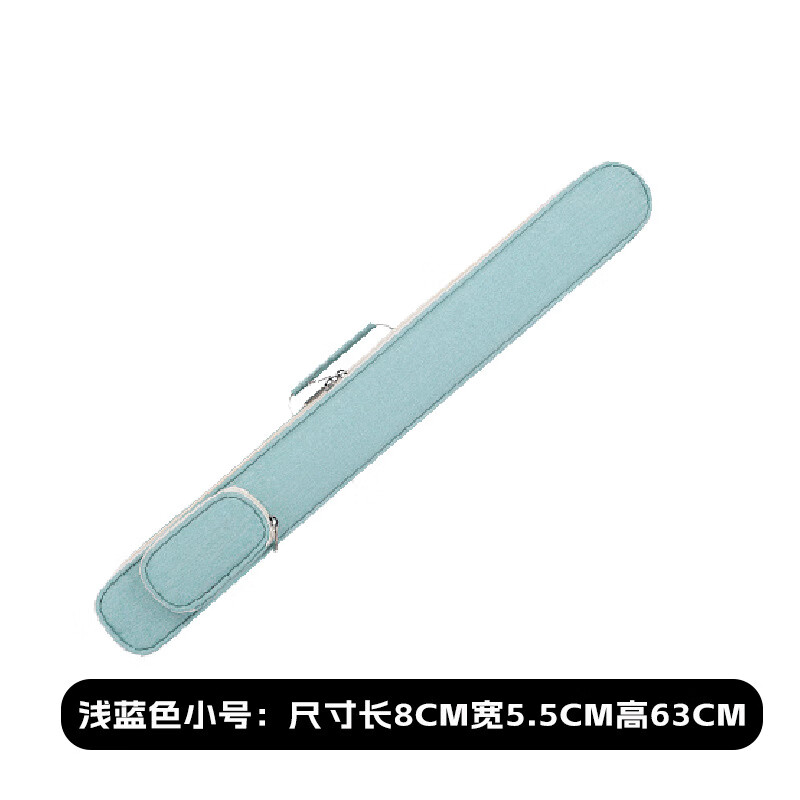 DEATKN德国长笛化妆品袋竹笛袋便携式学生长笛保护套袋加厚防水长笛盒管 (带兜款)浅蓝色小号笛子包