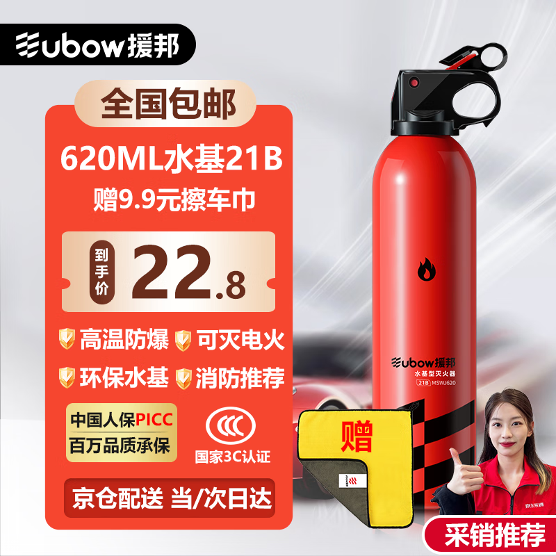 ԮˮԴݼù3C֤21B620ml 21.5Ԫ