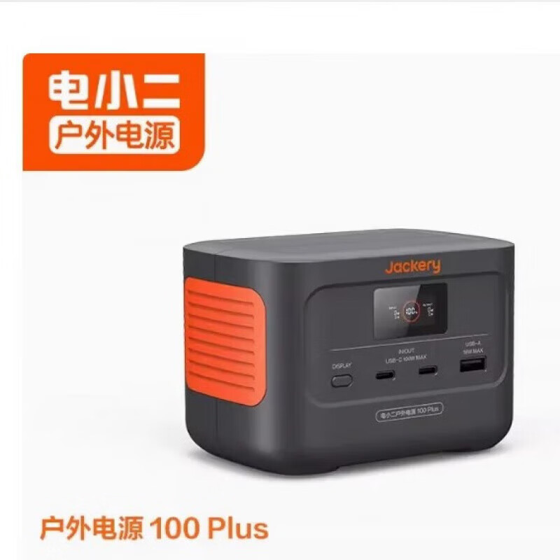電小二（Dxpower）電小二戶外電源1000Pro移動(dòng)快充大功率220V車載啟動(dòng)容量露營(yíng)應(yīng)急 0W 100PLUS 1kWh