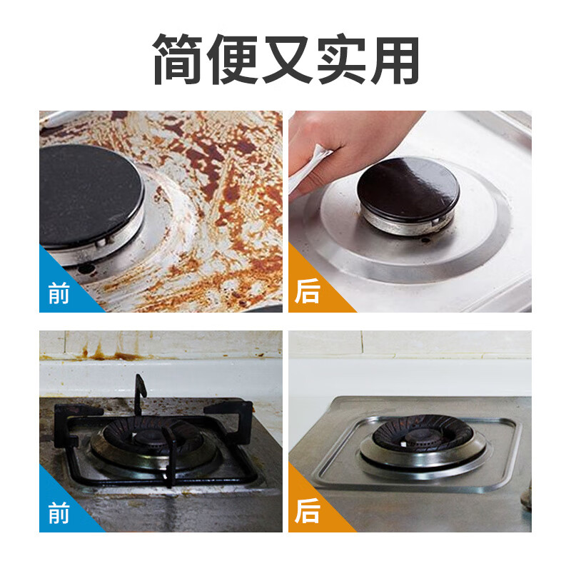 格绿厨房去重油污泡泡清洁剂500ml 500ml 泡沫吸附、环保配方