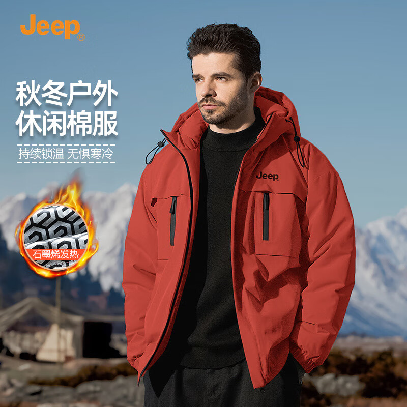 ���ڲ�����JEEP����޷���ʿ�������¼Ӻ�ů��������2025�¿�ʯīϩ�����ް��� 227Ԫ