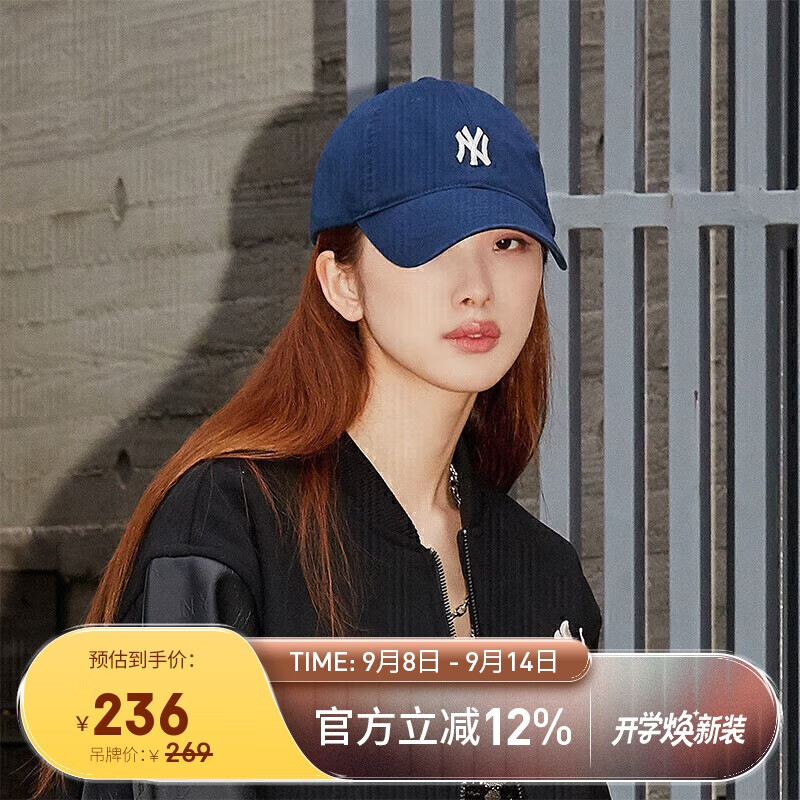 MLB棒球帽子秋夏鸭舌帽男女时尚休闲软顶3ACP7701N-50NYS