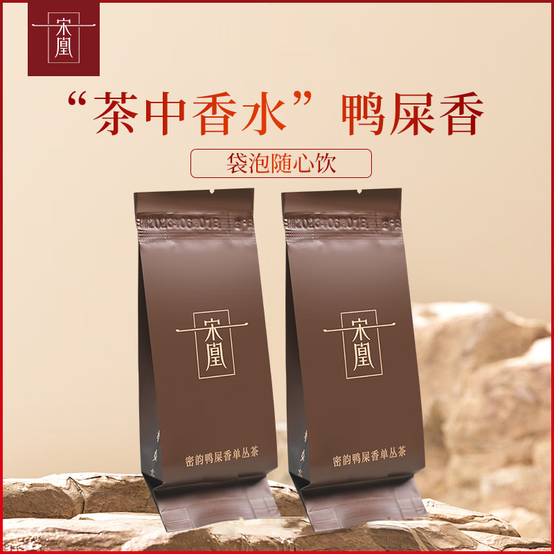 宋凰乌龙茶密韵系列凤凰单枞鸭屎香特级14g中火袋装单丛定制茶叶茶礼