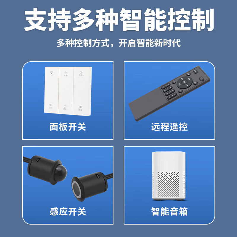 米家智能橱柜灯带电源2.0三色无极调光衣柜酒柜书柜层板手办灯变压器 500cm智能灯带+线材(不包含电源)