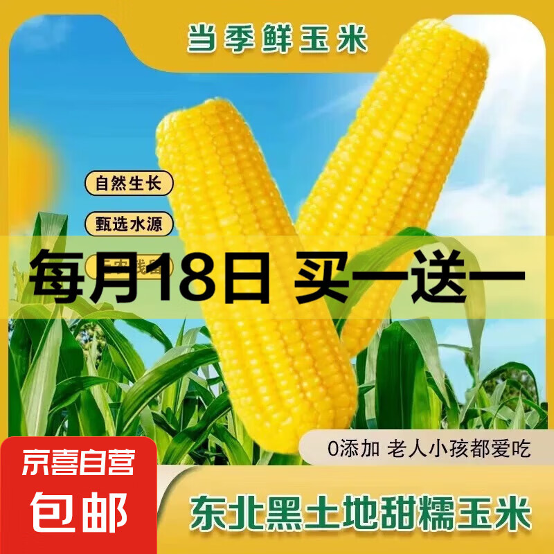 2025�궫������Ŵ���װ�10֧��հ�װ��֬��Ŵ����𶫱����� ��Ŵ����3֧ 150-200��