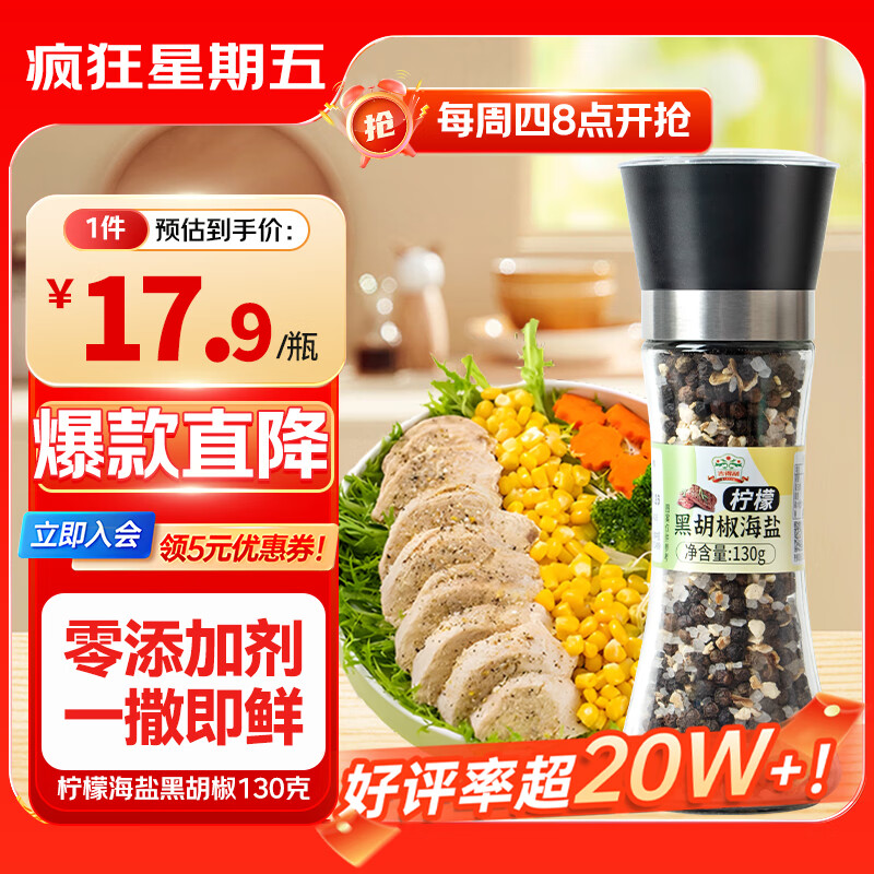 ���������ʺ��κں�������ĥƿ130g ��֬��ʳţ�ż����⽡�����տ����� 