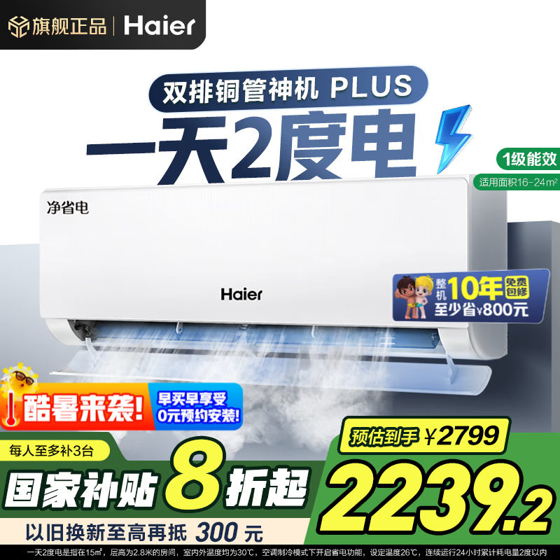 ���� �յ��һ� 1.5ƥ,һ����Ч