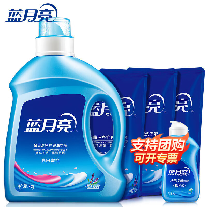 蓝月亮 洗衣液7斤装 机洗2kg*1+袋装500g*3补充装+手洗80g套装