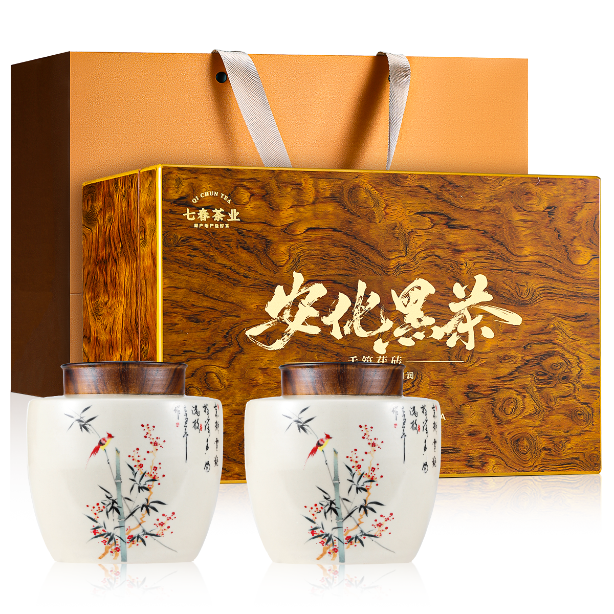 七春 安化黑茶 陶瓷禮盒600g金磚湖南2010金花茯磚茶葉國(guó)慶中秋節(jié)禮物