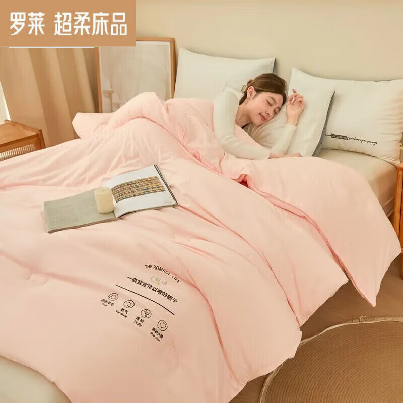 LOVOa類母嬰級(jí)羊毛被純羊毛被子冬被加厚保暖雙人春秋被 云感柔-粉色純羊毛 150x200cm 4斤春秋被