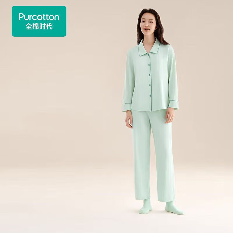 全棉时代女士睡衣【针织软弹不拘束】情侣家居服套装