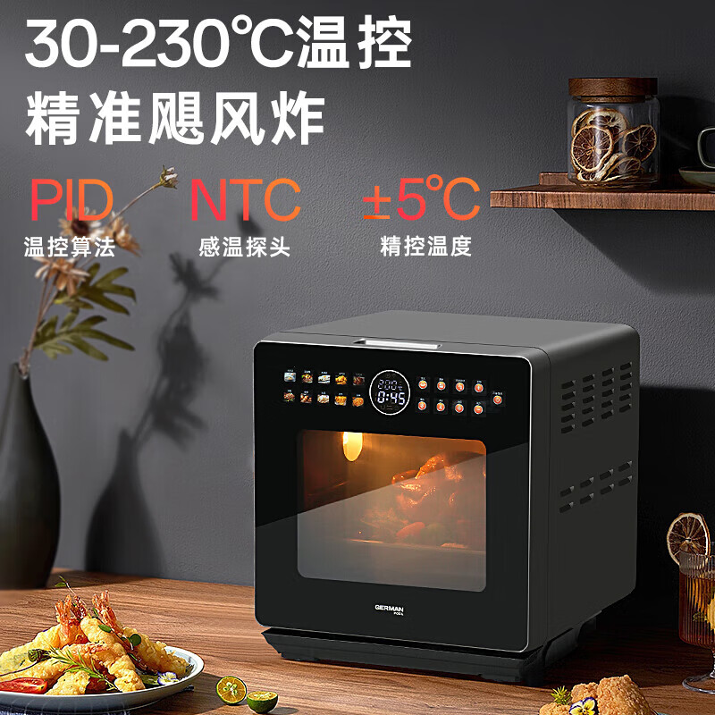 德国宝（German Pool）免翻面空气炸锅 15L专业蒸烤一体蒸烤箱 家用气炸电烤箱 多功能蒸烤焗炉 带旋转烤笼叉 SGV-1538L 蒸烤空气炸 15L