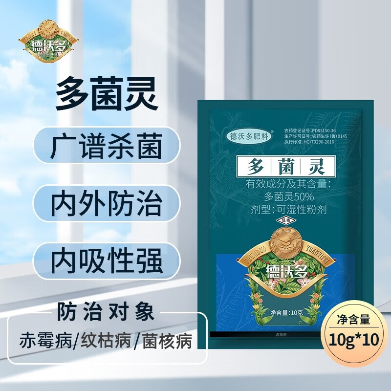 ���ڲ��������ֶ�����ɱ����ҩ�پ��[���������ù������������������ֲ��ͨ�� �����100g(10g*10��) 54.5Ԫ��5��(��10.9Ԫ/��)