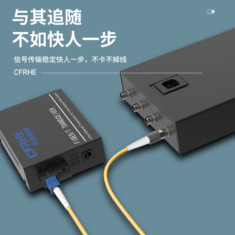 CFRHE电信级光纤跳线 单模单芯SC/FC/LC/ST 光纤线机房收发器尾纤 低烟无卤防鼠抗拉抗弯曲可定制 单模单芯2.0线径【LC-LC】 20米