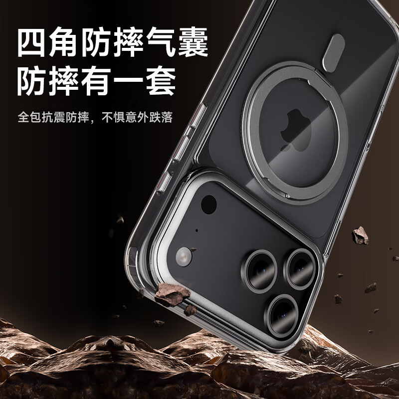 0度适用苹果17手机壳iPhone17PROMAX透明保护套magsafe磁吸旋转支架壳支点壳 iPhone17PRO 透明磁吸支点壳